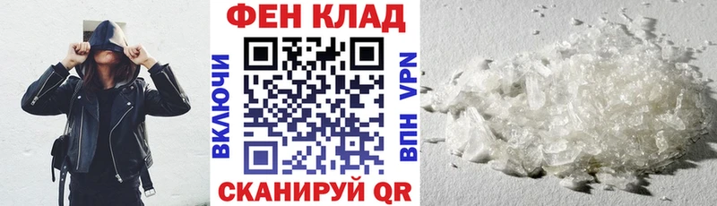 Амфетамин VHQ Льгов
