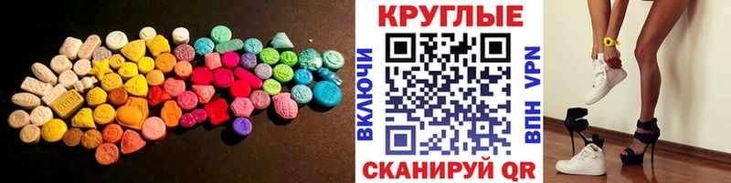 Экстази 300 mg  где можно купить   Льгов 
