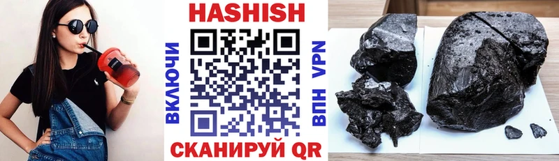 ГАШ AMNESIA HAZE  закладки  Льгов 