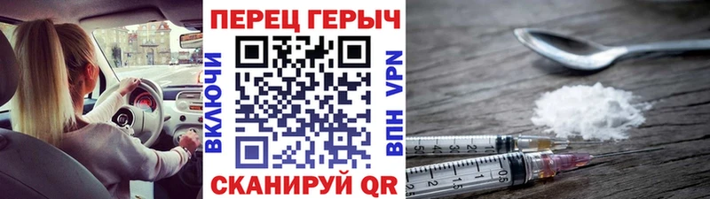 Героин герыч  Льгов 