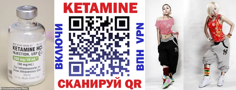 Кетамин ketamine  OMG онион  Льгов  наркота 