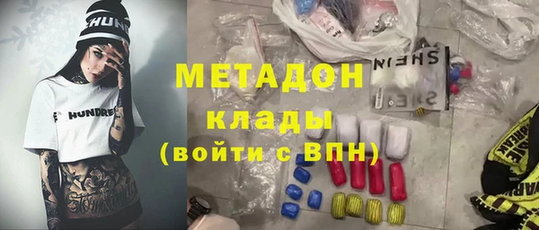 альфа пвп VHQ Осташков