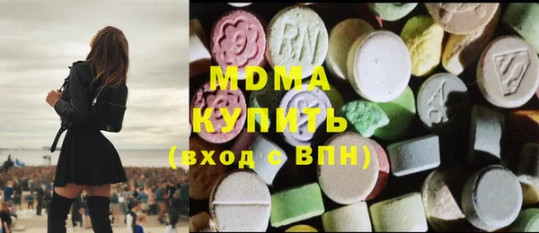 дживик Куйбышев