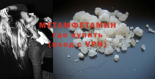 первитин Остров