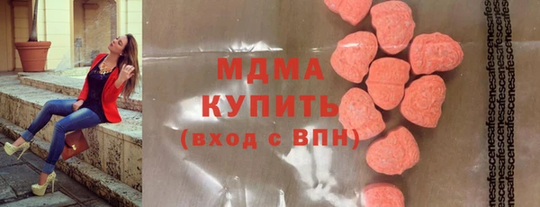 альфа пвп VHQ Осташков