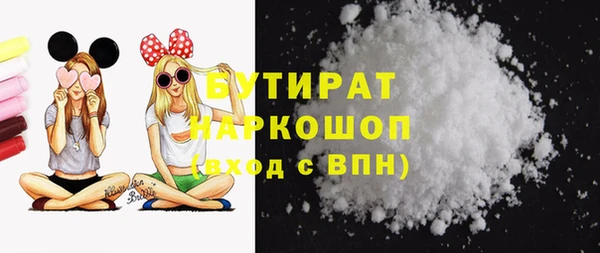 марихуана Болохово