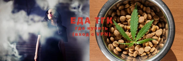 альфа пвп VHQ Осташков