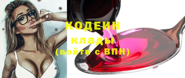 альфа пвп VHQ Осташков