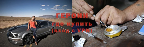 кокаин премиум Лиски