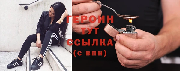 кокаин премиум Лиски
