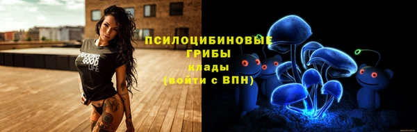 альфа пвп VHQ Осташков