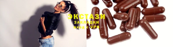 альфа пвп VHQ Осташков
