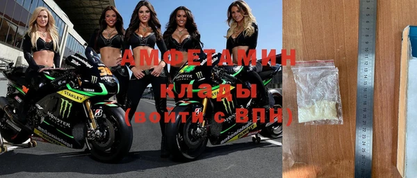 альфа пвп VHQ Осташков