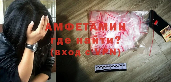 трава Лихославль