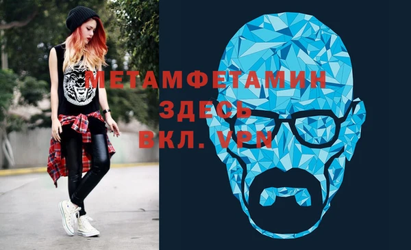 первитин Остров