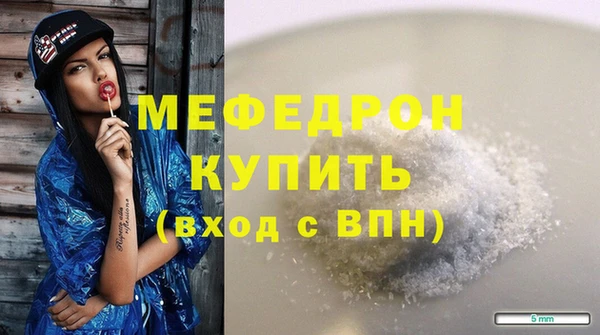 Альфа ПВП Осинники