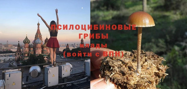 альфа пвп VHQ Осташков