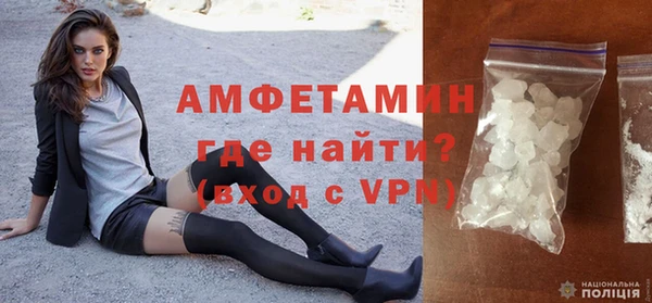 альфа пвп VHQ Осташков