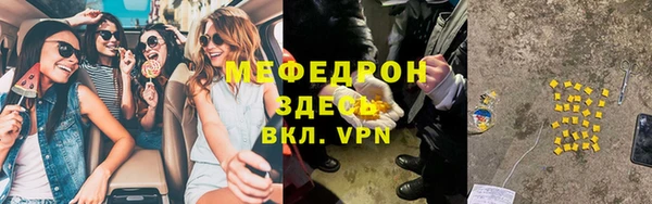марихуана Болохово