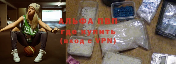 Альфа ПВП Осинники