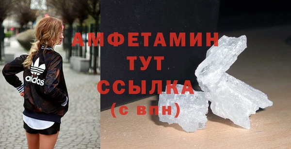 Альфа ПВП Осинники