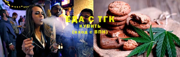 альфа пвп VHQ Осташков