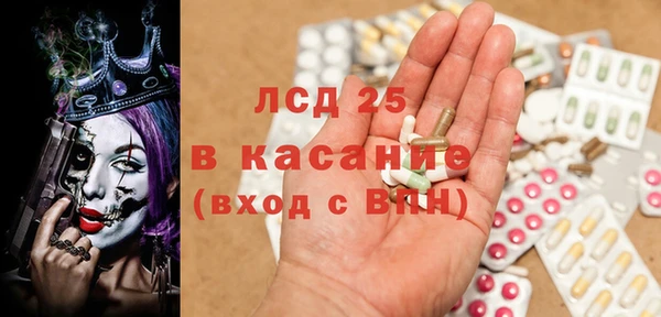 трава Лихославль