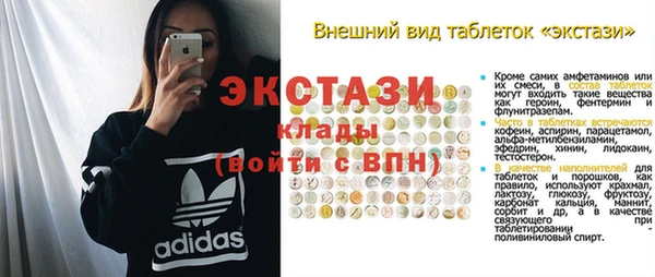трава Лихославль