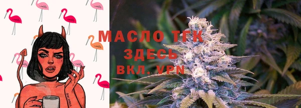 альфа пвп VHQ Осташков