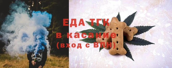 альфа пвп VHQ Осташков