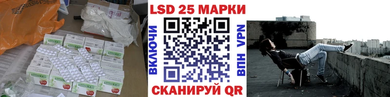 hydra вход  Льгов  LSD-25 экстази кислота  что такое  