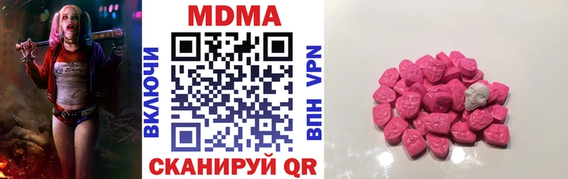 где купить наркоту  Льгов  MDMA молли 