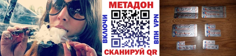купить  сайты  Льгов  Метадон methadone 