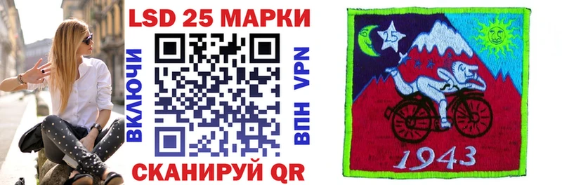 hydra ссылка  Льгов  Марки NBOMe 1500мкг  купить закладку 