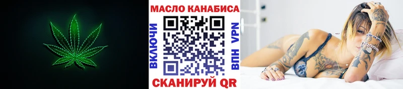 Дистиллят ТГК жижа  Льгов 