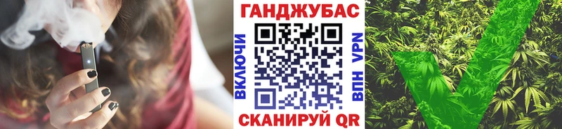 цена Льгов Канабис VHQ